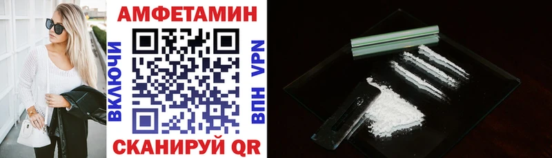 ОМГ ОМГ маркетплейс  магазин продажи наркотиков  Прокопьевск  Амфетамин VHQ 