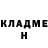 Бутират GHB Vladimir 1957
