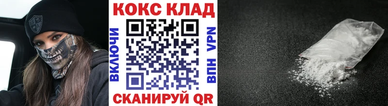 мега зеркало  Прокопьевск  КОКАИН 97% 
