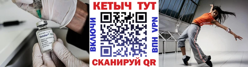 КЕТАМИН ketamine  kraken вход  Прокопьевск 