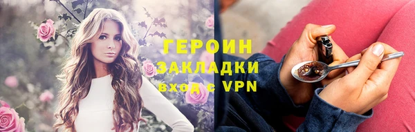 бутик Магадан