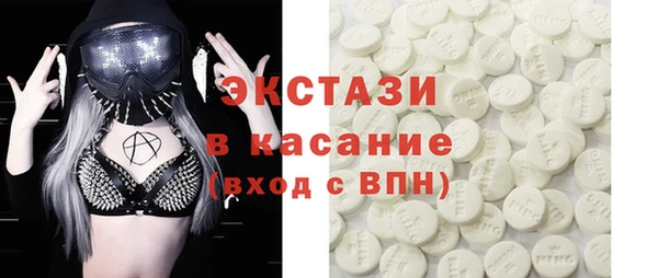 не бодяженный Магас