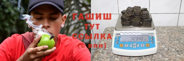 бутик Магадан