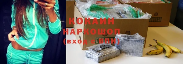 героин Майский