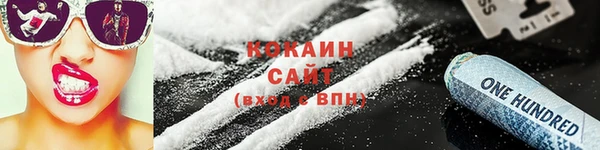 героин Майский