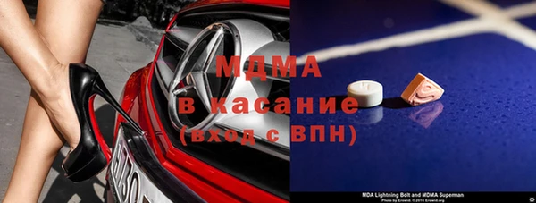 бутик Магадан