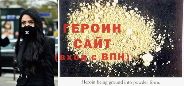 не бодяженный Магас