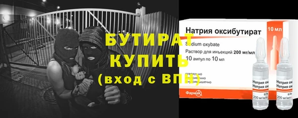не бодяженный Магас
