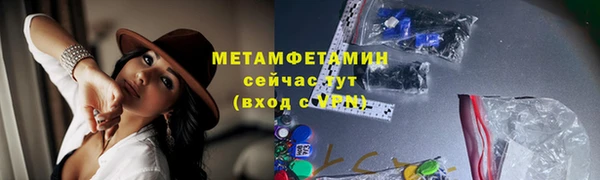 героин Майский