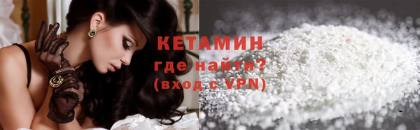 не бодяженный Магас