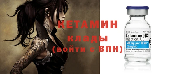 не бодяженный Магас