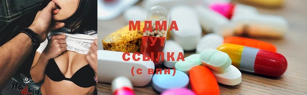 героин Майский