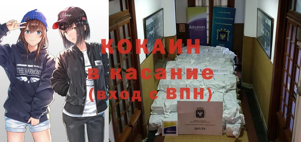 героин Майский