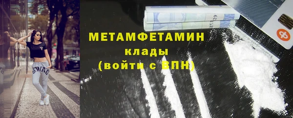 не бодяженный Магас