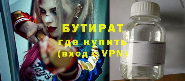 не бодяженный Магас