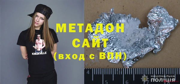 героин Майский