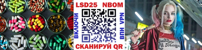 Лсд 25 экстази кислота  купить наркотики сайты  Прокопьевск 