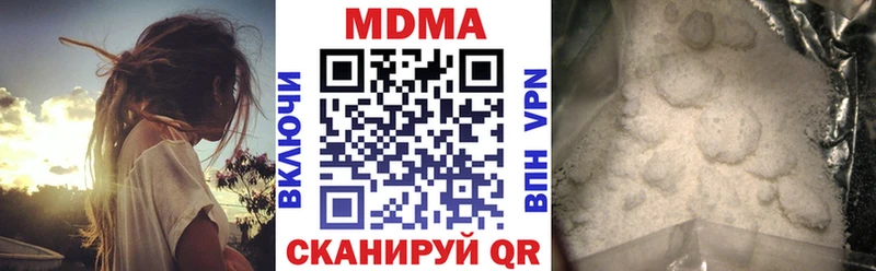 darknet телеграм  Прокопьевск  MDMA кристаллы  где купить наркоту 