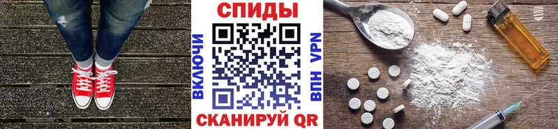 Первитин витя  магазин продажи   Прокопьевск 