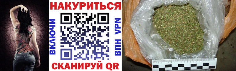 Конопля ГИДРОПОН  МЕГА вход  Прокопьевск 